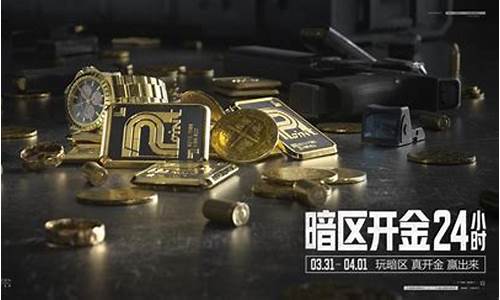 新区91暗金价格_91d2暗金回收