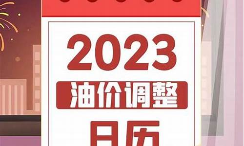 吉安近期优惠油价_吉安今日油价查询