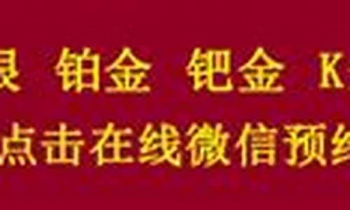 金价大幅暴跌了多少_金价跌破1800