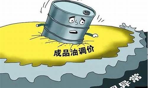 为何油价下跌沙俄增产_为什么这次油价飙涨