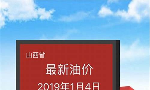 壳牌石油95号的汽油怎么样?_壳牌95油