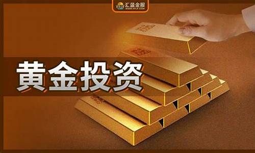 金价还有望涨价吗现在_金价还有望回升吗