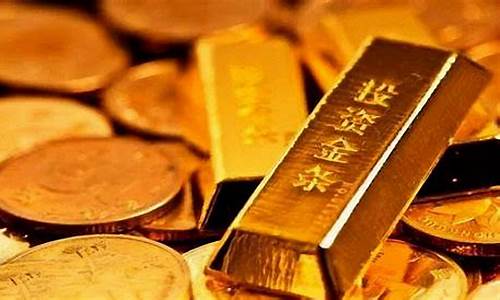 银行金价为什么比金店便宜_银行金价为啥便