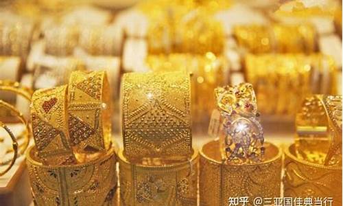 当涂金店双十一金价_双11金价