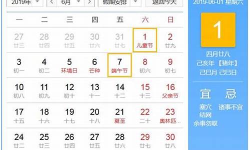 2019年5月份金价_忻州2019年6月金价