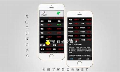 新疆黄金价格_新疆金价实时查询系统