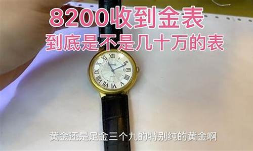 金价420一克贵吗_金价478算不算贵