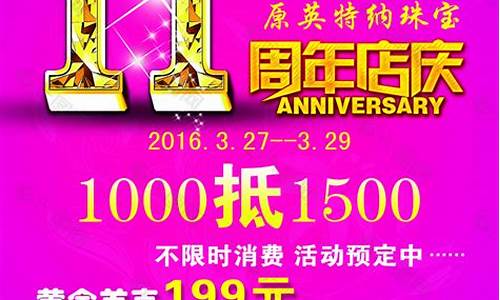 梦金园金价今天什么价格_梦金园金价600