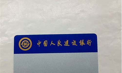 建行收藏金价格查询_建设银行今日回收金价多少一克