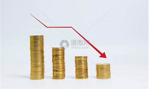 金价跌价_等金价下跌的文案