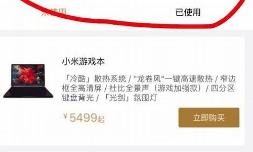 小米的黑金滤镜在哪里_小米黑金价格查询