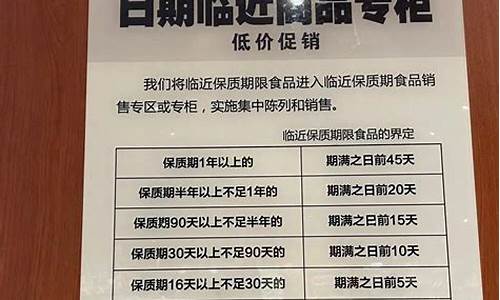 胖东来今日_胖东来赤金价格多少