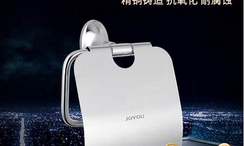 JOYOU五金价格_五金价格明细