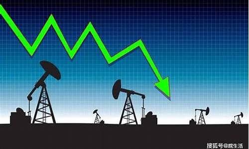 14涨4搁浅3跌价油价_油价又涨140元