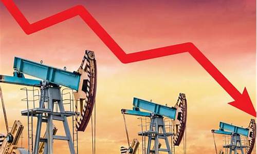 国际油价跌至四年来低点_国际油价低位亏损