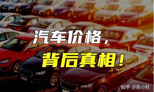 金价暴跌汽车降价_金价暴跌汽车降价了吗