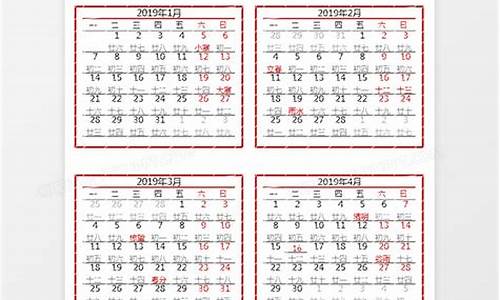 2019金价走势分析_2019年各个月份金价