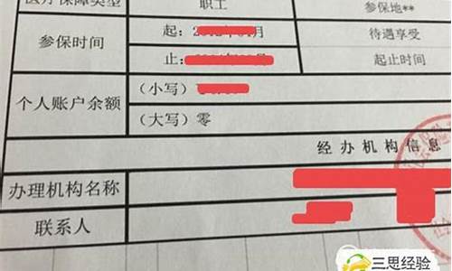 油价查询社保转移深圳_深圳油价优惠