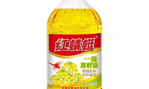 红蜻蜓菜籽油厂家_红青蜓菜籽油价格