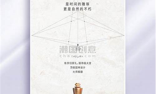 铂金价格海报创意_铂金价格1001无标题