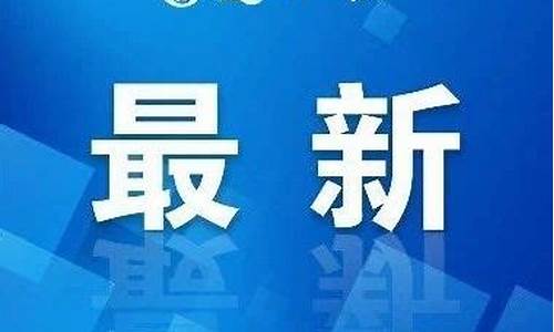 国际油价新浪走势图_国际油价期货新浪