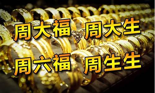 为什么金价和金店金价不一样_金价为什么差别大