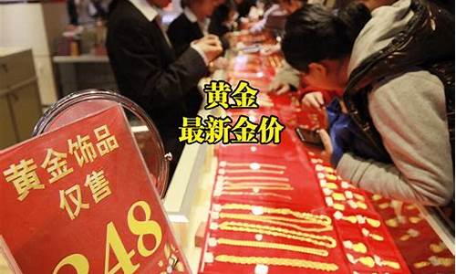 在哪里查各大品牌金价_在哪里查各大品牌金价表