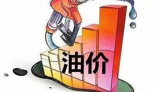 满城最近油价多少_满城哪个加油站油好