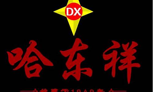 哈东祥金店金价查询_哈东祥金店金价查询