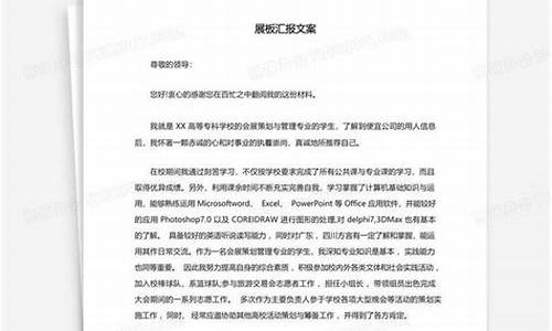 金价上涨怎么发朋友圈搞笑_汇报金价文案简短