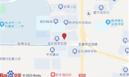 株洲天元超市下午营业时间_株洲天元超市金价多少