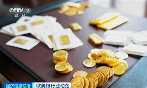 2000全球金价多少钱_2000金价多少钱一克