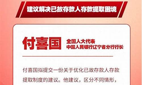 市人大代表的提案_人大代表建议油价提高