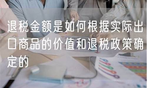 退税的美金退入卡后怎样使用_退税16实际美金价格